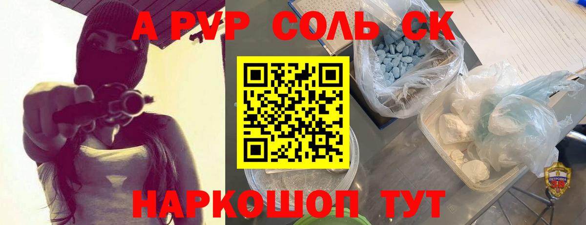 Alfa_PVP СК Миллерово