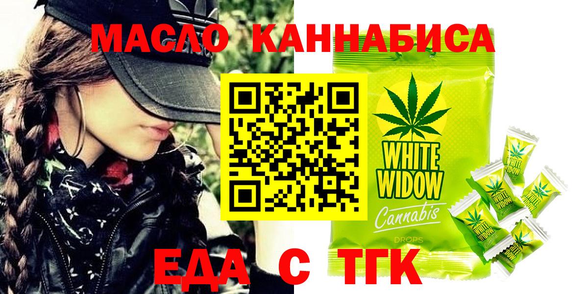 Canna-Cookies конопля Миллерово