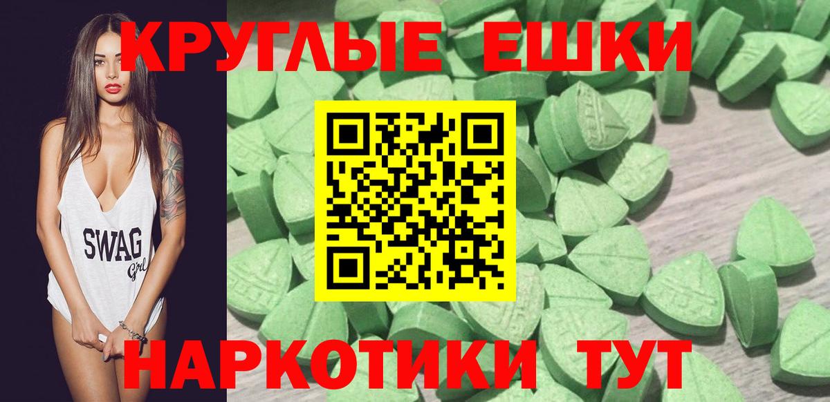 Экстази 280 MDMA  ЭКСТАЗИ 99%  Миллерово  Ecstasy  Вход с VPN 