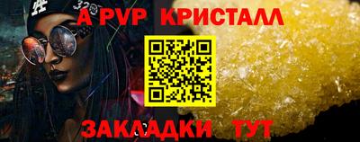 прущие грибы Ипатово