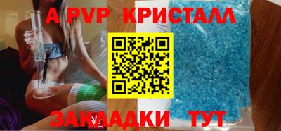 бошки Заволжье