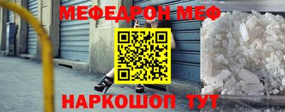 спиды Жуковский