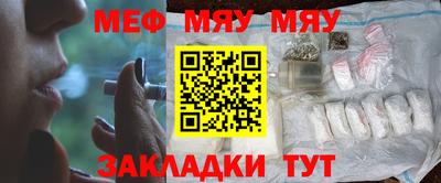 молекула духа Ирбит
