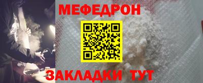 молекула духа Ирбит