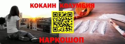 прущие грибы Ипатово