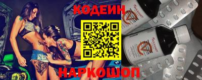 ГАЛЛЮЦИНОГЕННЫЕ ГРИБЫ Заводоуковск