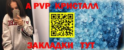 бошки Заволжье