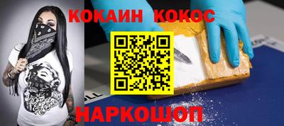 молекула духа Ирбит