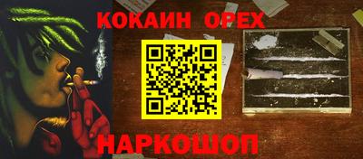 спиды Жуковский