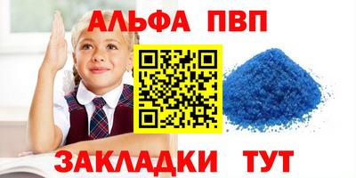 спиды Жуковский