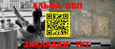 спиды Жуковский