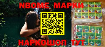 спиды Жуковский