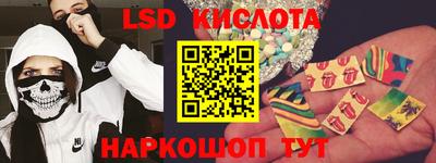 ГАЛЛЮЦИНОГЕННЫЕ ГРИБЫ Заводоуковск