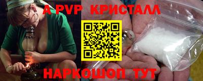 прущие грибы Ипатово
