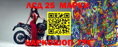 молекула духа Ирбит