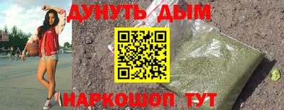 спиды Жуковский