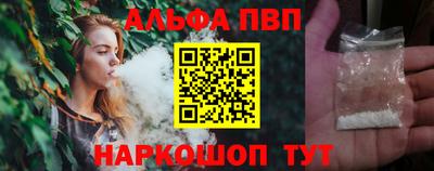 спиды Жуковский