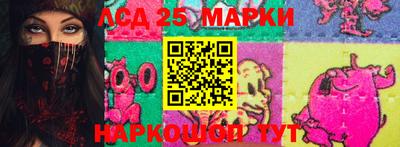 молекула духа Ирбит