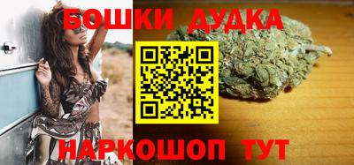 молекула духа Ирбит