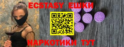 молекула духа Ирбит