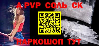 прущие грибы Ипатово