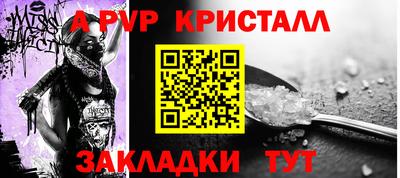 винт Изобильный
