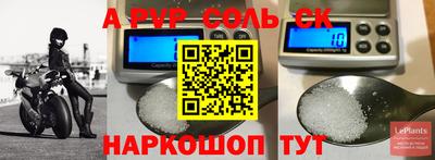 бошки Заволжье