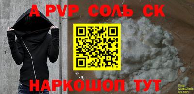 молекула духа Ирбит