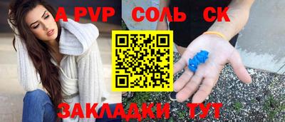 бошки Заволжье