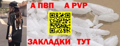бошки Заволжье