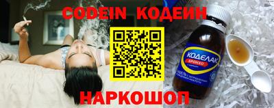 молекула духа Ирбит