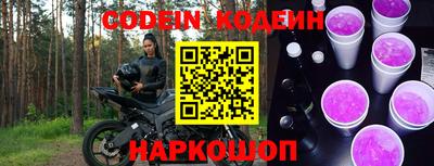 ГАЛЛЮЦИНОГЕННЫЕ ГРИБЫ Заводоуковск