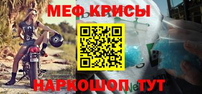 молекула духа Ирбит