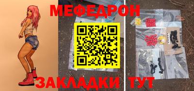 винт Изобильный