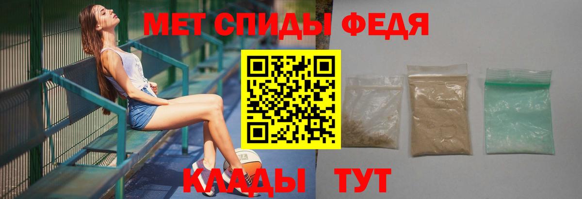 Миллерово  Метамфетамин витя  Вход с VPN 