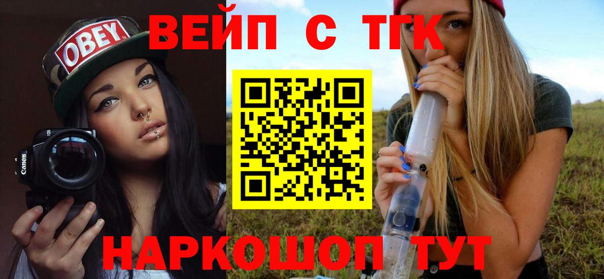 ТГК концентрат  Дистиллят ТГК THC oil  Вход с VPN  купить наркотики цена  Миллерово 