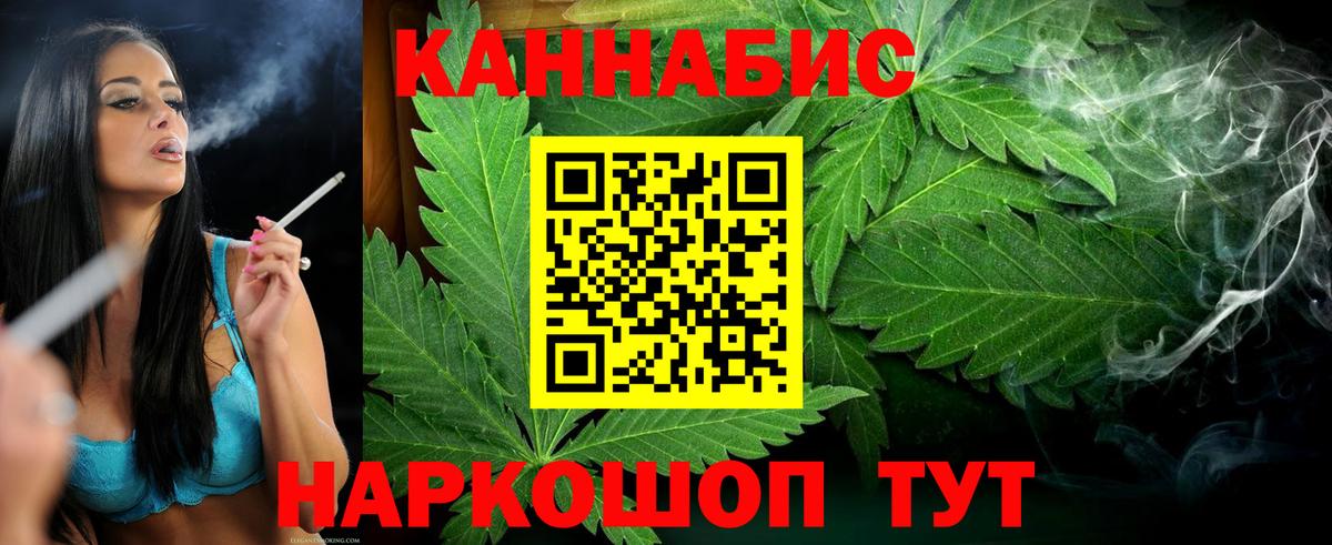 Марихуана ГИДРОПОН  Шишки марихуана THC 21%  Вход с VPN  Бошки марихуана MAZAR  Канабис семена  Миллерово 